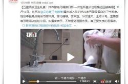 6分钟科普!嘉兴咨询注册公司_哔哩哔哩